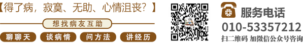 cao死你好紧好爽好湿视频男男北京中医肿瘤专家李忠教授预约挂号